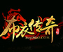 布衣在线