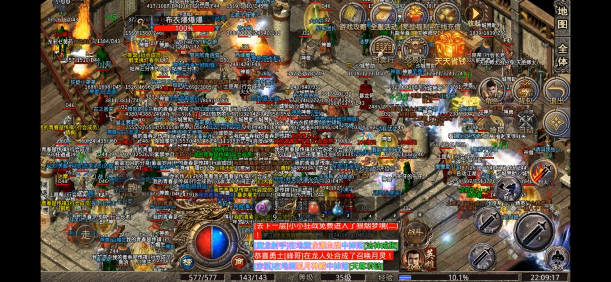 1671454562575119