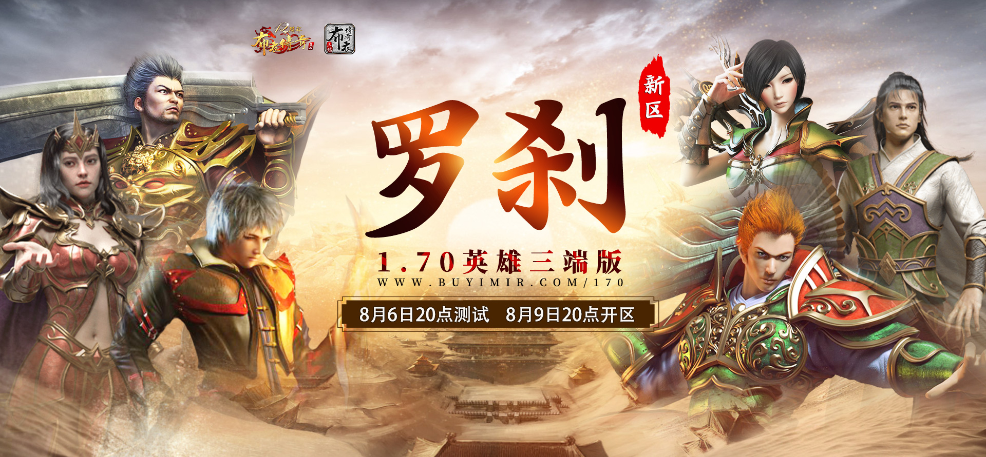 70新区7