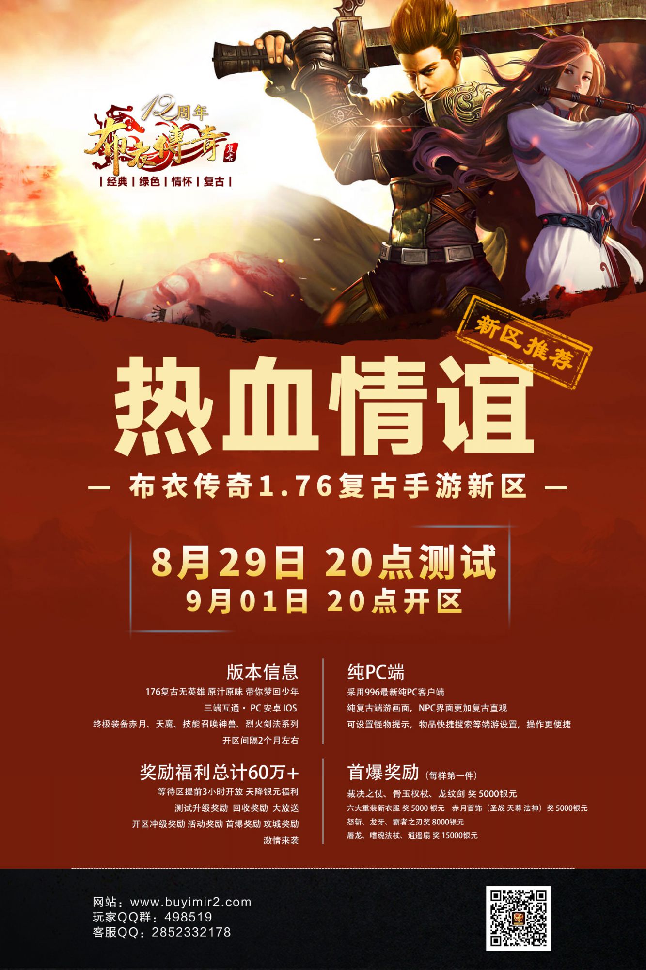 176新区shu